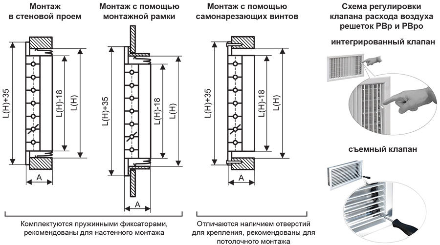 РВ_монтаж.jpg