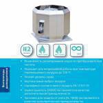 Systemair DVV 1000D6-8-XM / F400 smoke ext - фото 2