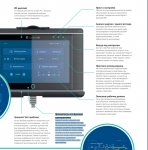 Systemair Topvex TC70-L-HWL-S - фото 2